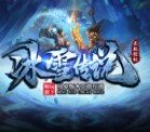 中手游肖健应书岭回应 流言自破 再创辉煌