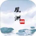 ice casino login截图