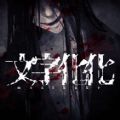 Steam限免《Ultimate Zombie Defense》好評多人殭屍射擊遊戲限時免費